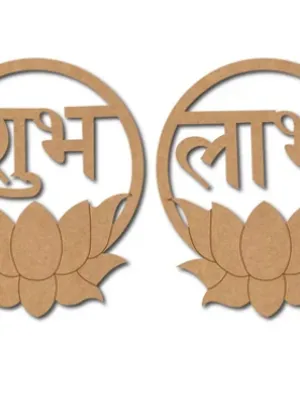 Make your own wooden Festive Shubh Labh (Kamal )