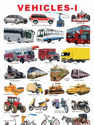 Vehicles-1