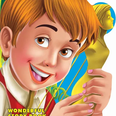 Wonderful Story Board book- Jack & Beanstalk