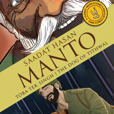 Toba Tek Singh & The Dog of Tithwal: Classic Indian Stories
