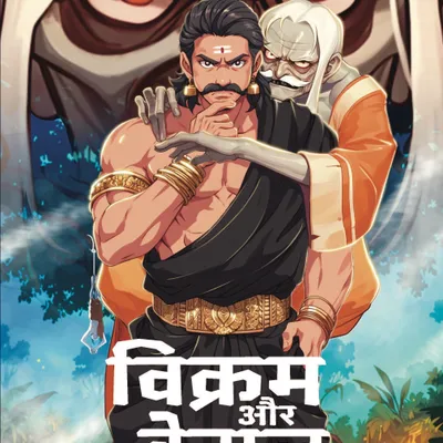 Vikram & Betal (Hindi) Comic