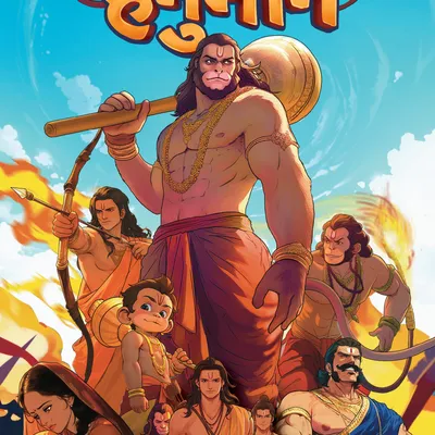 Hanuman (Hindi)