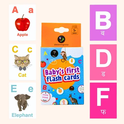 ilearnngrow My set of first Learning Flash Cards ( Set of Seven Flash Cards)