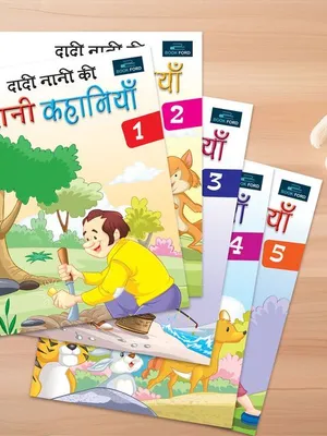 BookFord Hindi Story Books For Kids Dadi Nani Ki Purani Kahaniya (Set Of 5) - Traditional Tales and Timeless Wisdom in Hindi