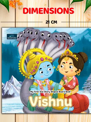 My First Shaped Board Book – Ganesh, Shiv, Krishna and Ram Hindu Gods Mythology Story Book for Kids Pack 0f 3 - Age 2+ Yrs (Indian Gods and Goddesses)