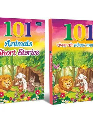 101 Animal Short Stories Book + 101 Jangal ki Majedar Kahaniyan Book(Set of 2)