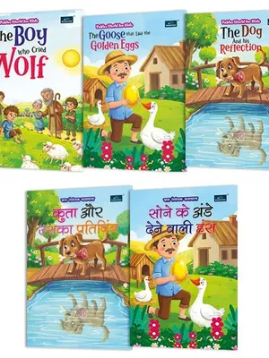 Fables English & Hindi (set of 5) The Goose That Laid the Golden Eggs + Sone Ke Ande Dene Wali Hans + The Dog and His Reflection Book + Kutta or Uska Pratibimb + The boy Who Cried Wolf