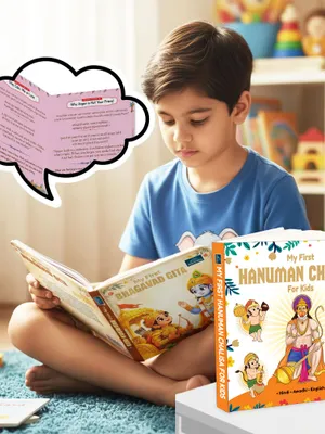 My First Bhagavad Gita and Hanuman Chalisa Mythology Board Book for Kids Pack of 2 Childrens | Language Sanskrit, Hindi and English - Age 3+ Years Combo Books