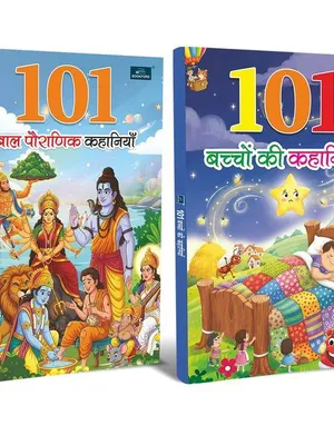 101 Baccho ki Kahaniyan Book + 101 Baal Poranik Kahaniyan Book(Set of 2)