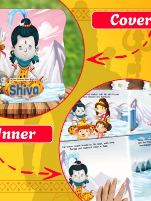 My First Shaped God Board Book – Illustrated Mahadev Shiva Hindu Mythology Story Book for Kids - Age 2+ Yrs (Indian Gods and Goddesses)