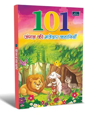 101 Jangal ki Majedar Kahaniyan Book