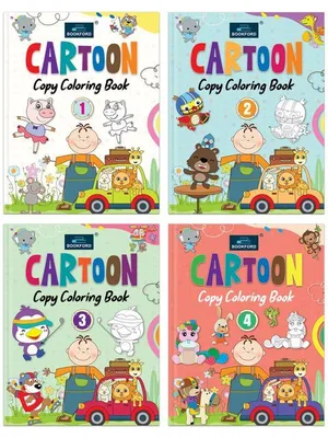 Cartoon Copy Coloring Book For Kids With 64 Pages(Set Of 4)- Fun, Educational, Colorful Imagery, Engaging Activities, and Hours of Entertainment Suitable For All Ages Groups [Paperback] BOOKFORD