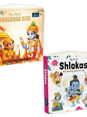 My First Bhagavad Gita and Shloka Mantras Mythology Board Book for Kids and Childrens Pack of 2 | Language Sanskrit, Hindi and English - Age 3+ Years