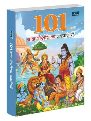 101 Baal Poranik Kahaniyan Book
