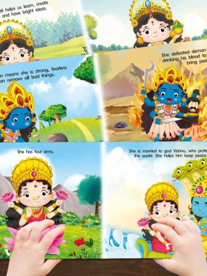 My First Shaped God Board Book – Illustrated Laxmi, Saraswati, Kali and Durga Hindu Devis Mythology Story Book for Kids Pack of 4 - Age 2+ Yrs (Indian Gods and Goddesses)