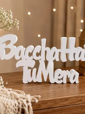 Baccha Hai Tu Mera Home Décor Showpiece | Elegant Tabletop Word Sign | Modern Decorative Accent for Living Room, Bedroom, Office Desk, Wedding & Housewarming Gift