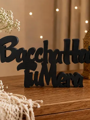 Elegant Baccha Hai Tu Mera plastic Home Décor Sign | Modern Freestanding Tabletop Showpiece | Decorative for Living Room, Bedroom, Café, Office Desk & Housewarming Gift