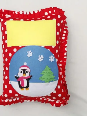 Cushion Book - With Name only & Cushion Book Fully Customised