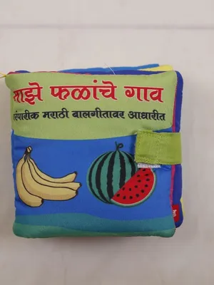 Marathi Cloth Book Set of 5