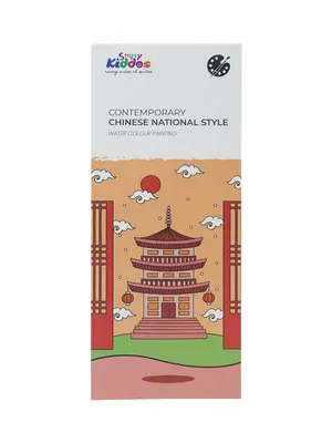 Smily Kiddos Watercolor Painting Book - Pagoda Scene (12 Pages)