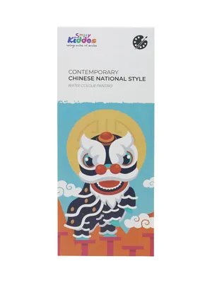 Smily Kiddos Watercolor Painting Book - Lion Dance (12 Pages)