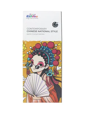 Smily Kiddos Watercolor Painting Book - Opera Girl (12 Pages)