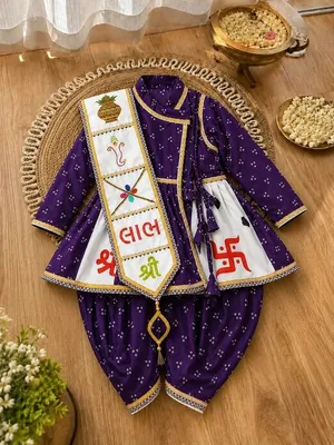 Kids Shree Labh Kurta with Embroidered — Infant