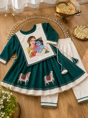 Kids Yashoda Krishna Printed Boys Ethnic Kurta Set — Infant