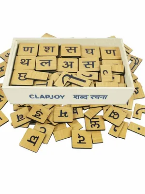 Clapjoy Hindi Shabd Rachna Wooden Word Formation Game for Kids | 145 Pieces Hindi Vowels, Consonants & Matras Learning Set | Educational Language Learning Toy