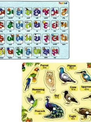 Todfod Wooden Jigsaw Puzzles Gujarati kakko & Birds Character For Kids (2 Pieces)