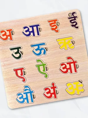 Todfod Hindi Swar Wooden Vowels Puzzle Board for Kids | Hindi Varnamala Alphabet Matching Educational Toy | Montessori Wooden Learning Puzzle for | Early Brain Development & Fine Motor Skills Toy