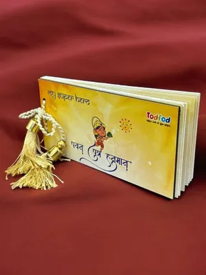 Todfod Hanuman Chalisa Pocket Book | 4 Languages Hindi, English, Gujarati & Sanskrit | Small Devotional Prayer Book for Daily Use