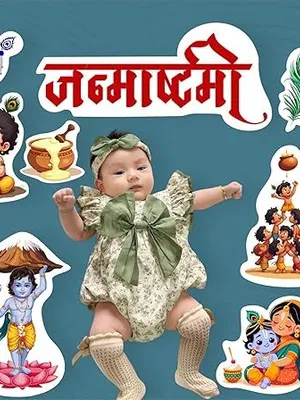 Todfod Janmashtami Photo Booth Props Set (13+ Pcs) – Krishna Theme Baby Photoshoot Props, 1st Janmashtami Decoration, Kanha Party Supplies & Festival Photo Props