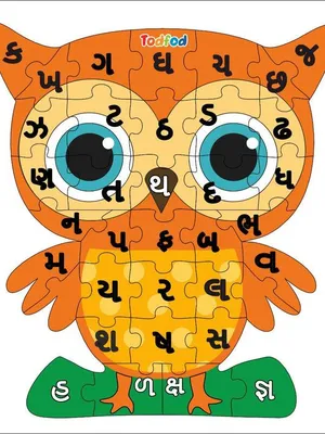 Todfod Owl Shaped Wooden Jigsaw Puzzle Gujarati Alphabets Orange Yellow | 36 Pieces