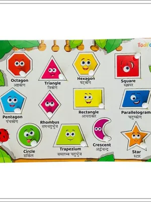 Todfod Wooden Geometric Shape Puzzle Toys Learning Educational With Knob Board Game