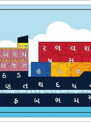 Todfod Ship Shaped Wooden Jigsaw Puzzle Gujarati Alphabets Multicolor | 36 Pieces