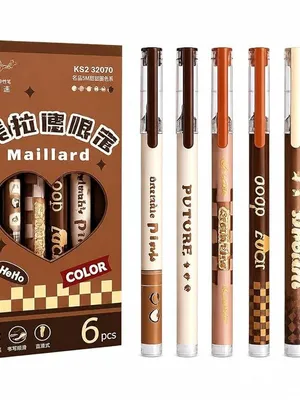 Aesthetic Brown Maillard Gel Pen Set | Vintage Neutral Color Pens | Smooth Writing Black Ink | Stylish Stationery for Students, Journaling & Office Use