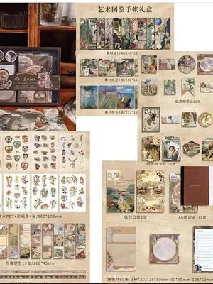 Zqiue Scrapbook Supplies Kit, Junk Journal Kit with Journaling Supplies, Scrapbook Paper, A6 Grid Notebook, Washi Stickers, Washi Tape, Scrapbook Kit Craft DIY Gift Set