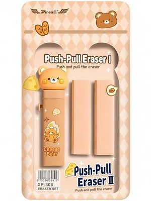 Cheese Bear Push-Pull Eraser for Kids, Cute Bear Retractable Pencil Eraser with Refill Sticks, Kawaii Orange Eraser for School, Office, Drawing & Writing