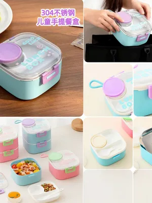 Good luck cute kids lunch box